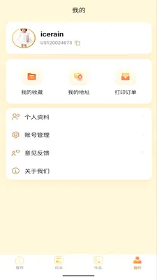 ������(��ͯ�汾�Ķ�)v1.0.8 �ֻ���