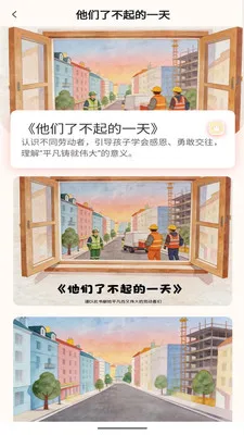 ������(��ͯ�汾�Ķ�)v1.0.8 �ֻ���