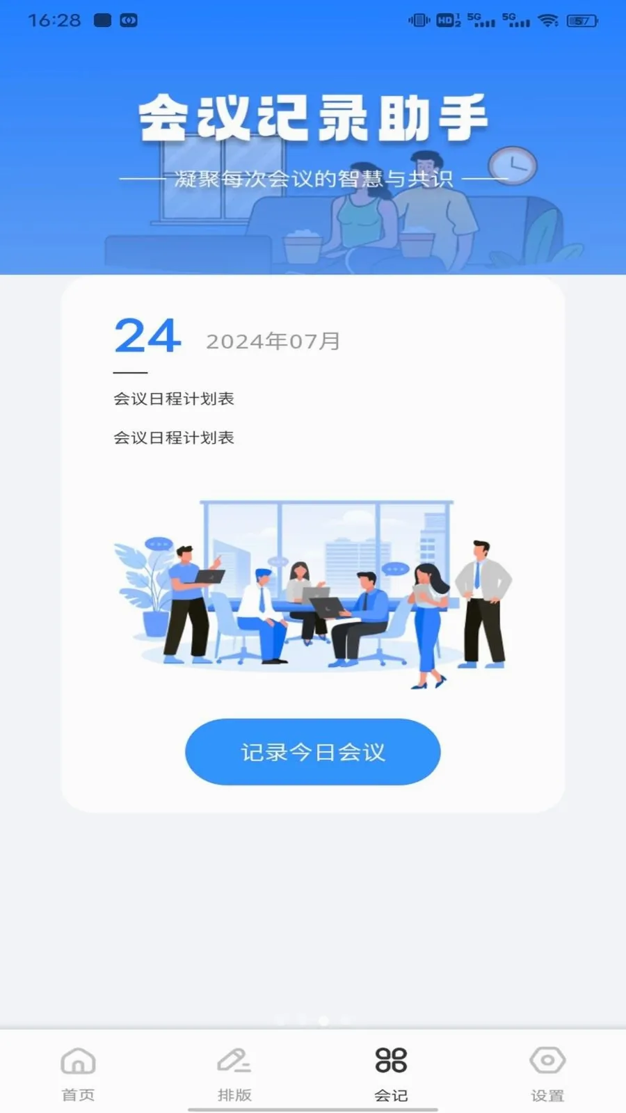 ��ͨ���˰�׿���ֻ���v1.0.1 ��׿��