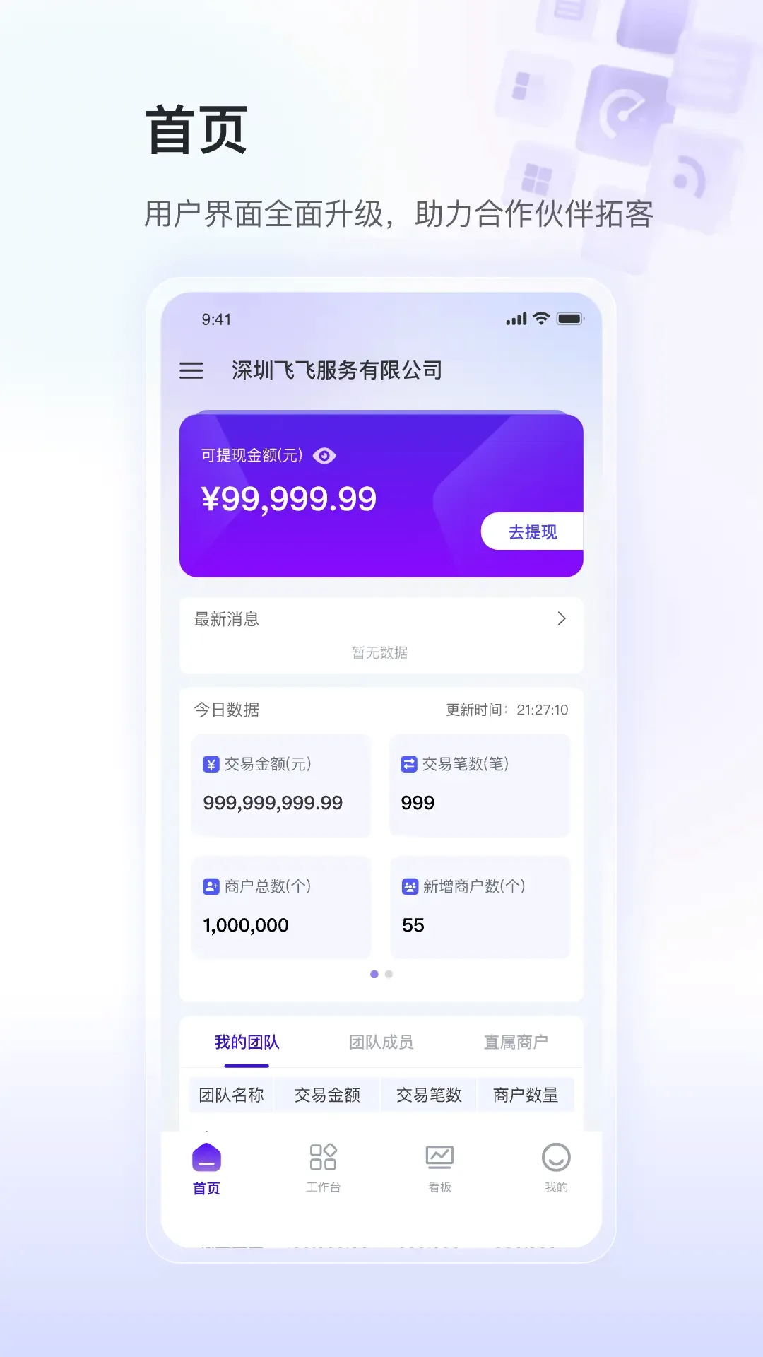 ��ʢСY����2026���°汾v1.0.8 ��׿��