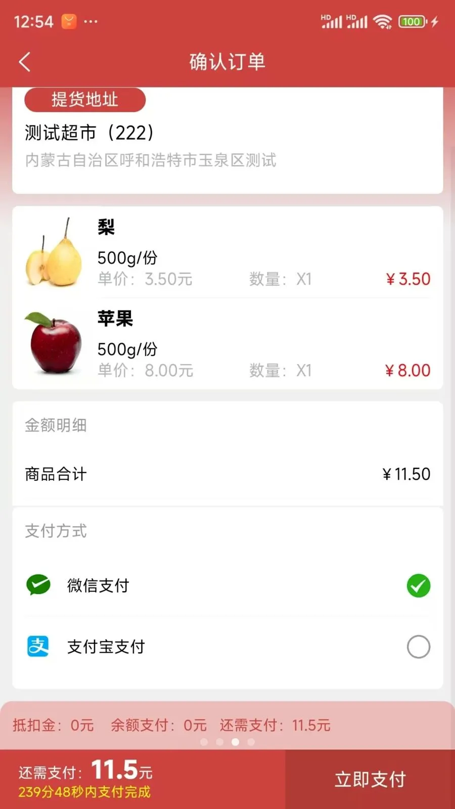 ���ǵ���(���ʽӵ�ƽ̨)v1.0.47 ��׿��