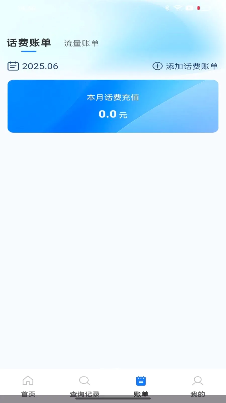 ��������������ٲ�ѯ��׿���ֻ���v1.0.0 �ֻ���