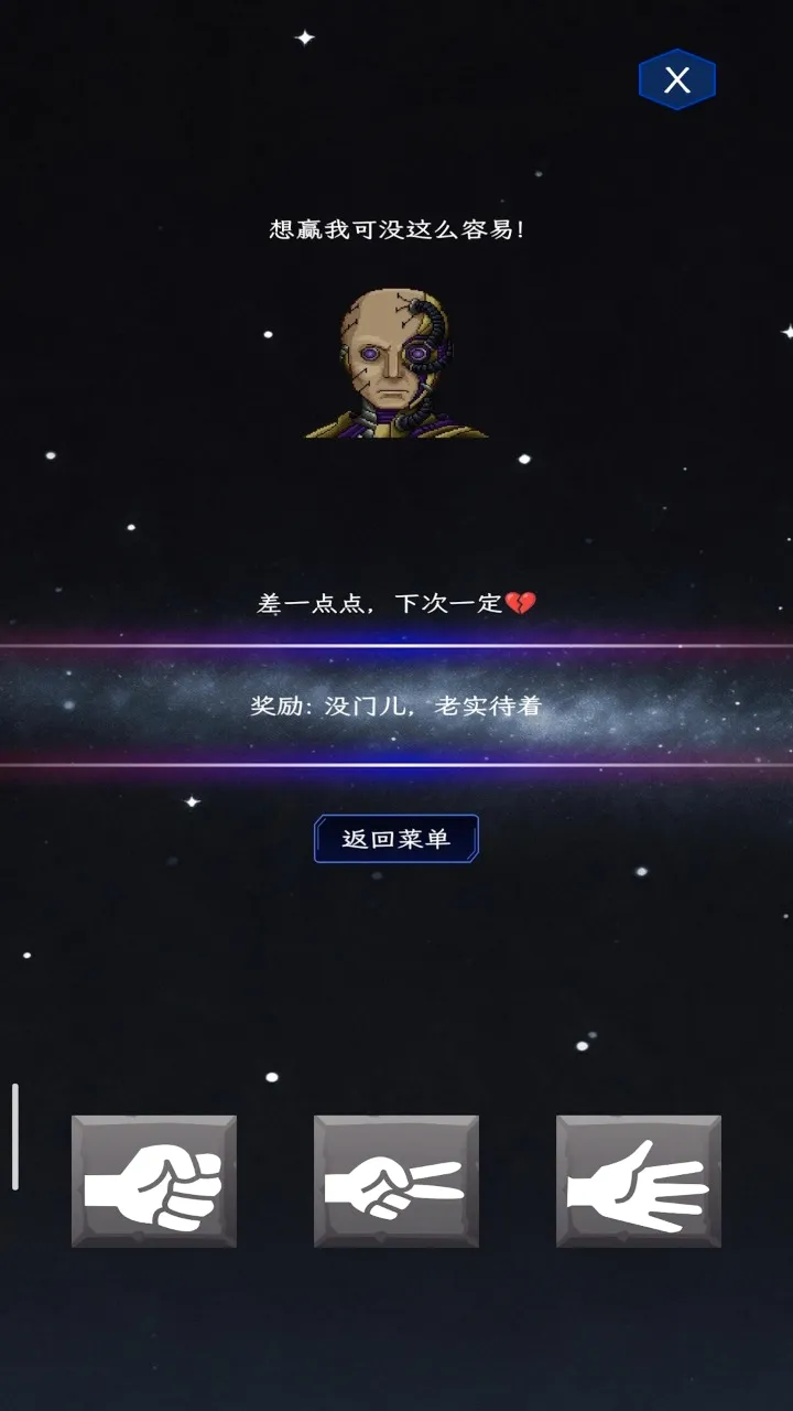 ��ȭ��ʦ(����������Ϸ)v1.0 ��׿��