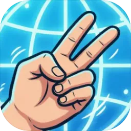 猜拳大师(猜外星人游戏)v1.0 安卓版