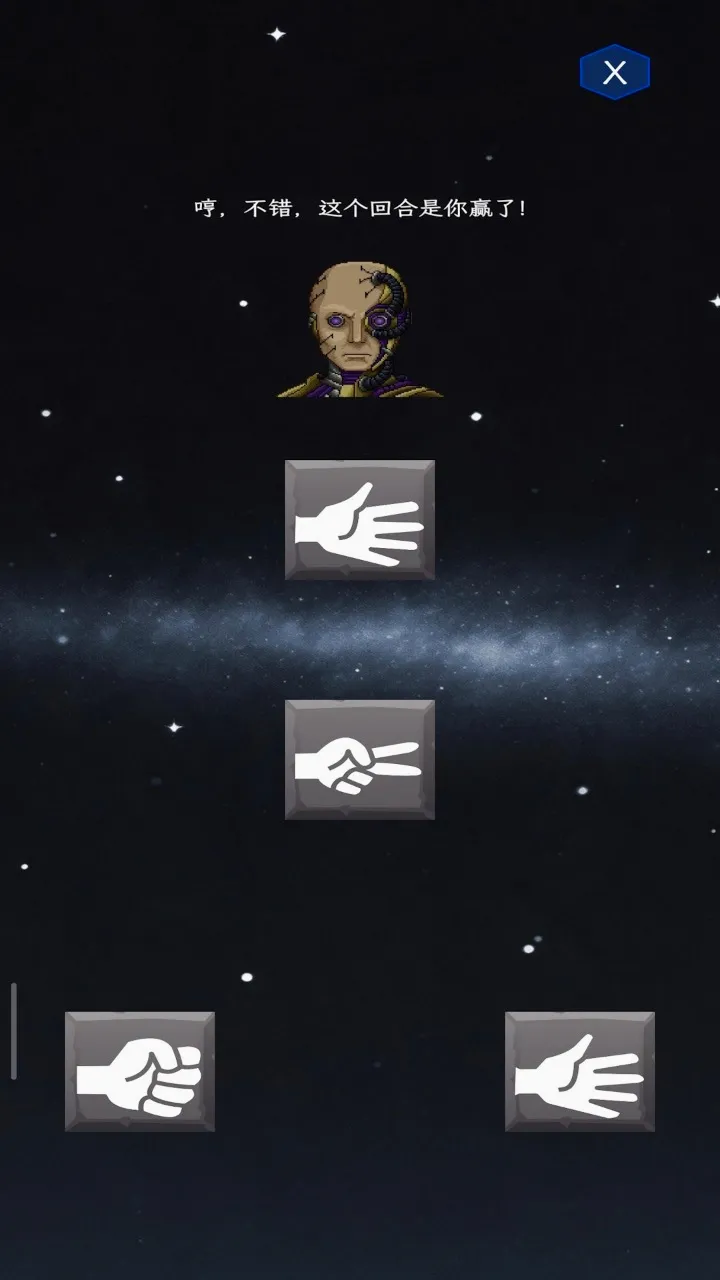 ��ȭ��ʦ(����������Ϸ)v1.0 ��׿��