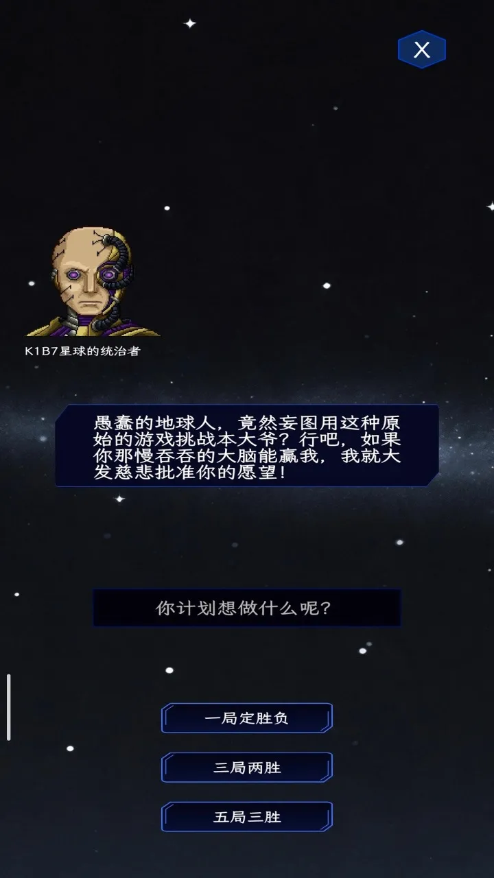 ��ȭ��ʦ(����������Ϸ)v1.0 ��׿��