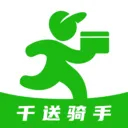 千送骑手2026最新版本v1.5.0 安卓版