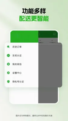 ǧ������2026���°汾v1.5.0 ��׿��