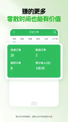 ǧ������2026���°汾v1.5.0 ��׿��