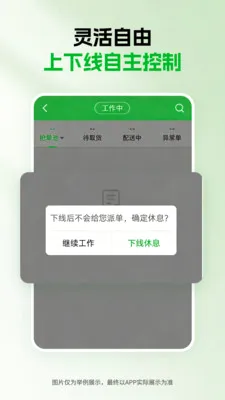 ǧ������2026���°汾v1.5.0 ��׿��