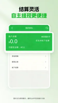 ǧ������2026���°汾v1.5.0 ��׿��