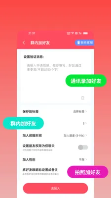 ΢оȺ����׿���ֻ���v2.2.0 ��׿��
