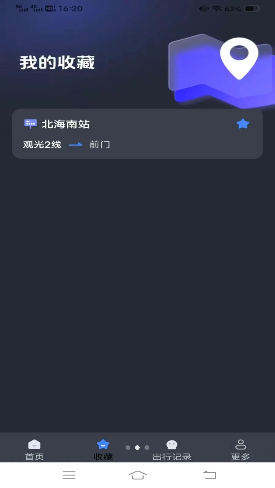 ����¹���(��������Ӧ��)v1.6.4.3 ��׿��
