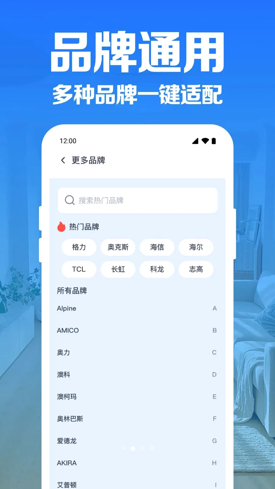 �յ�����ң������(�ҵ�����ң����)v1.0.1.1004 ��׿��