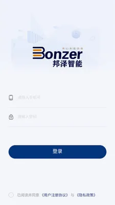 ����Ӧ��(��Ӧ��Эͬƽ̨)v1.1.0 �ֻ���