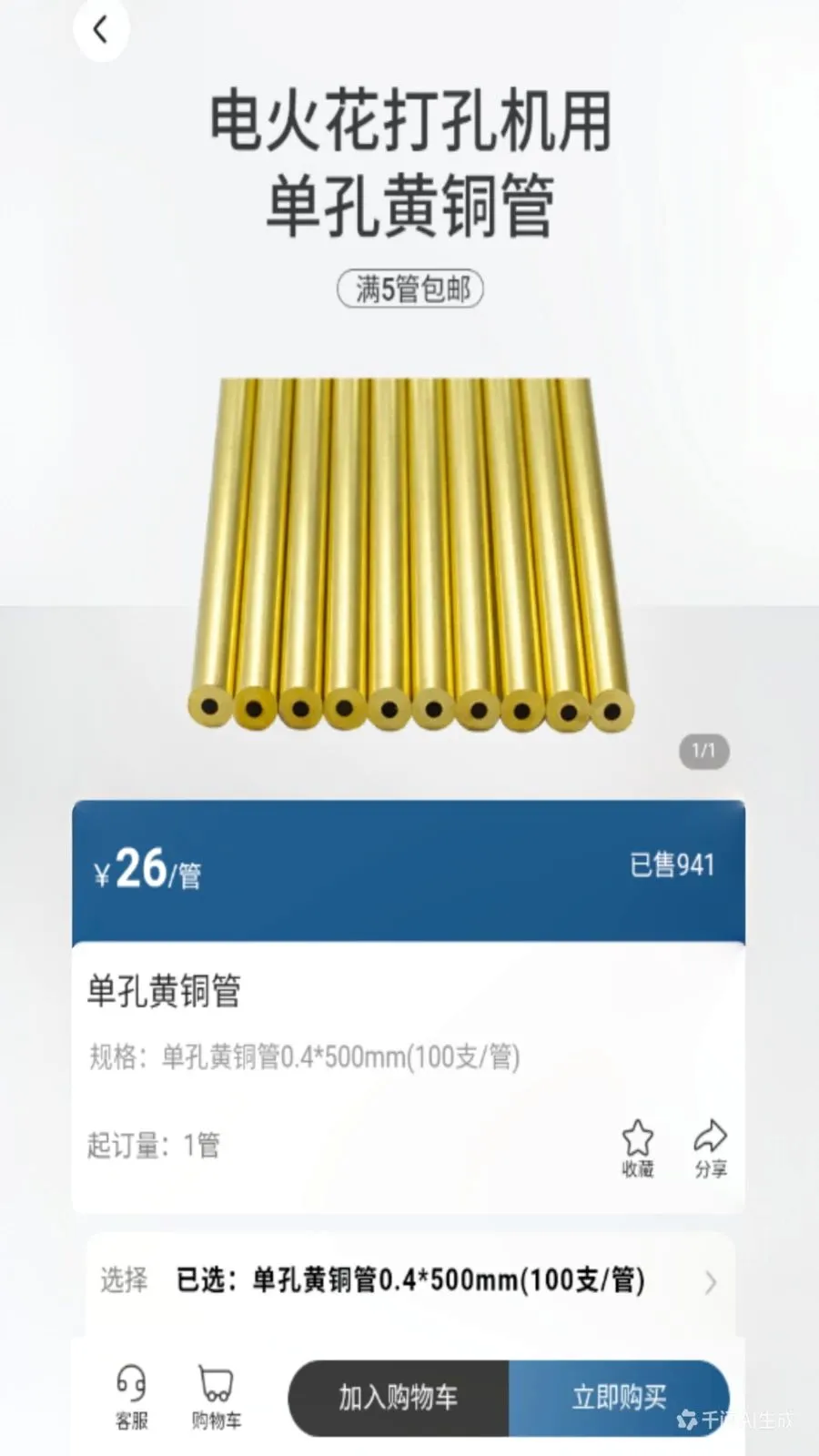 ������ѡAPP(ģ�߲�ҵ��ƽ̨)v19 �ֻ���