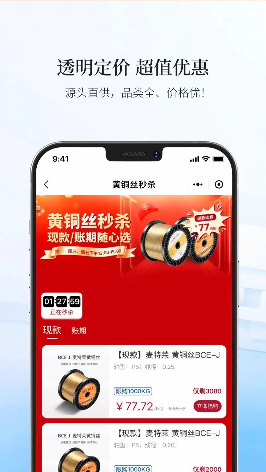 ������ѡAPP(ģ�߲�ҵ��ƽ̨)v19 �ֻ���