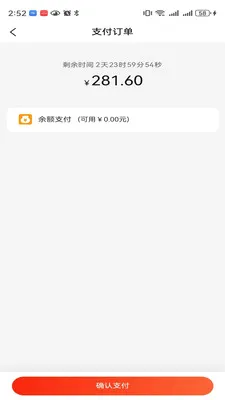 δ������(��Ʒ����ƽ̨)v1.0.2 ��׿��