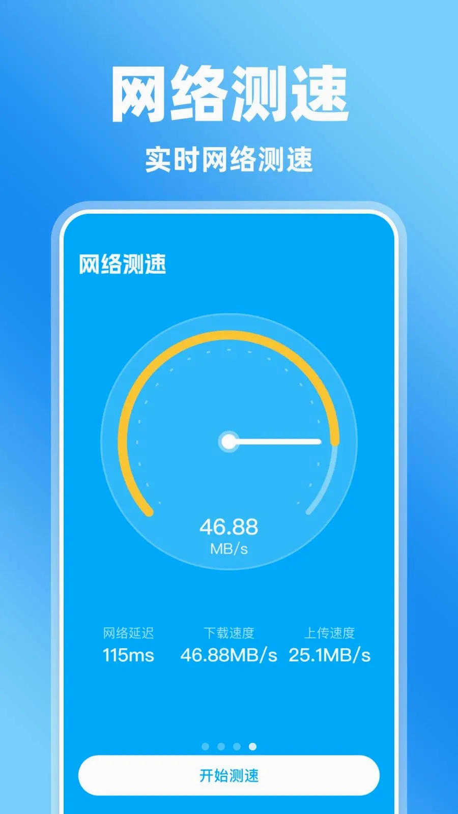 �����Ļ�����(��Ļ���¼�ƹ���)v1.0.0 ��׿��