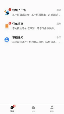 Ǯ���ӹ��(��׼���Ͷ��)v1.0.2619 ��׿��