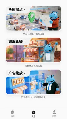 Ǯ���ӹ��(��׼���Ͷ��)v1.0.2619 ��׿��