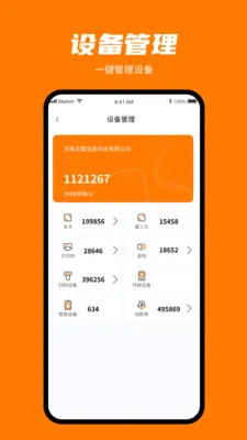 ���㸶(�̼����ܹ���)v1.0.3 ��׿��