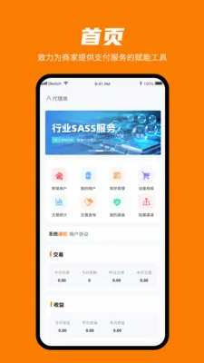 ���㸶(�̼����ܹ���)v1.0.3 ��׿��