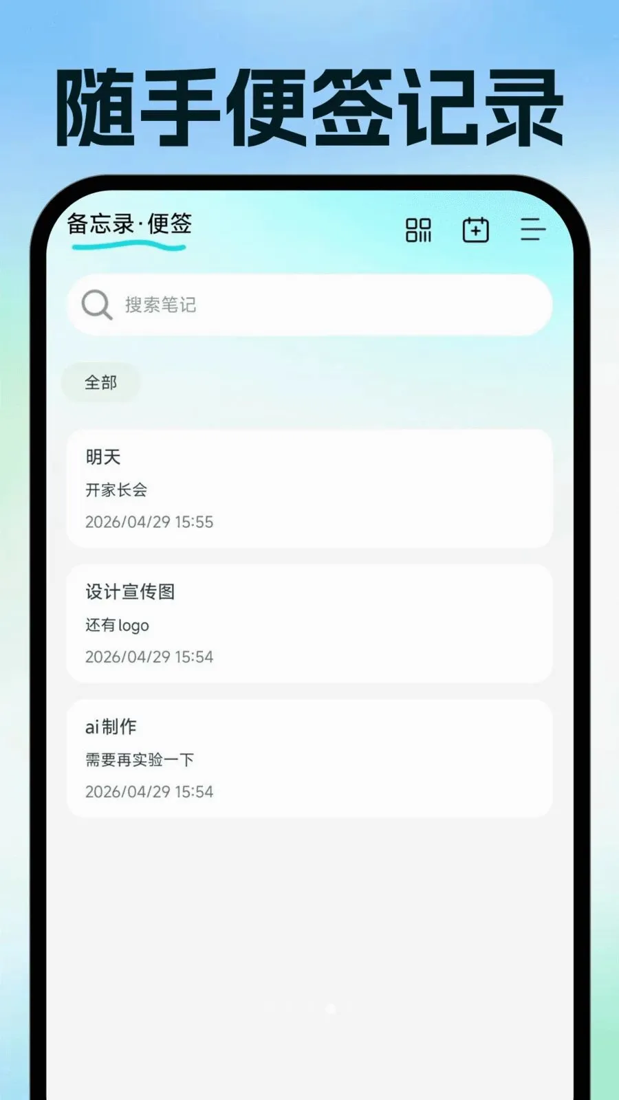 ���ӷ�Ʊ�ֻ�����(��Ʊ�칫����)v1.0.1 ��׿��