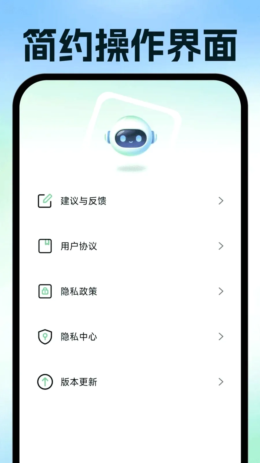 ���ӷ�Ʊ�ֻ�����(��Ʊ�칫����)v1.0.1 ��׿��