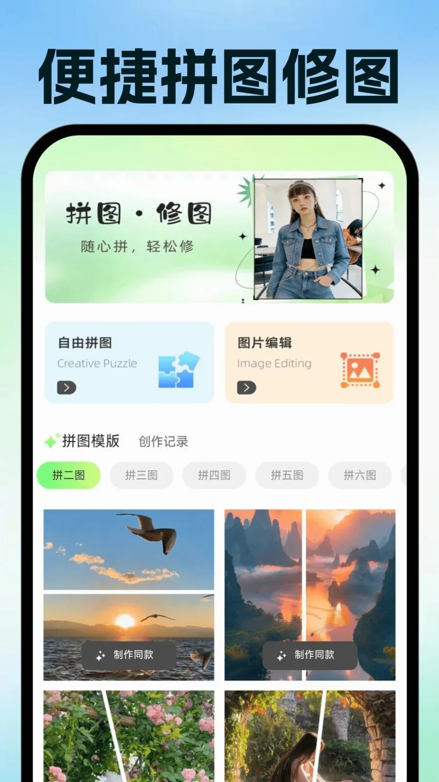 ���ӷ�Ʊ�ֻ�����(��Ʊ�칫����)v1.0.1 ��׿��