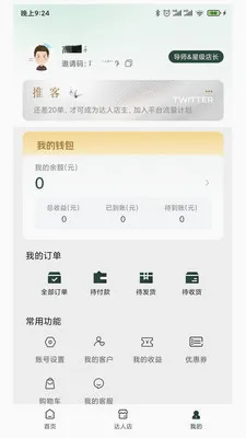 ����985(���ܽ�������)v1.0.1 ��׿��