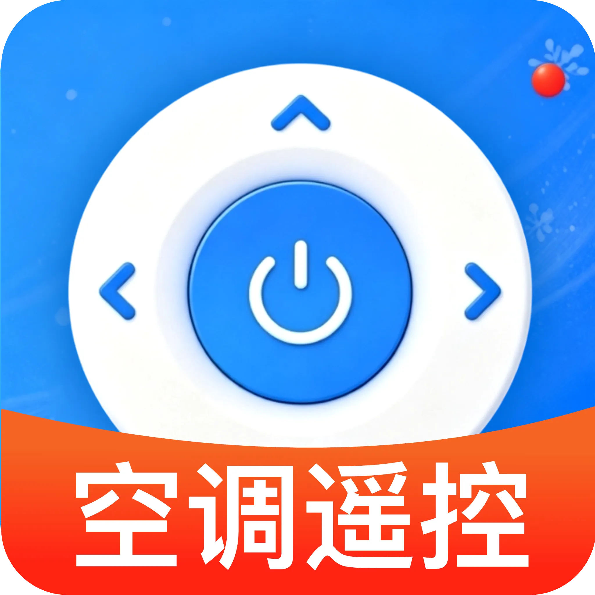 ���ܿյ����ң����(�ҵ�ң��Ӧ��)v1.0 ��׿��