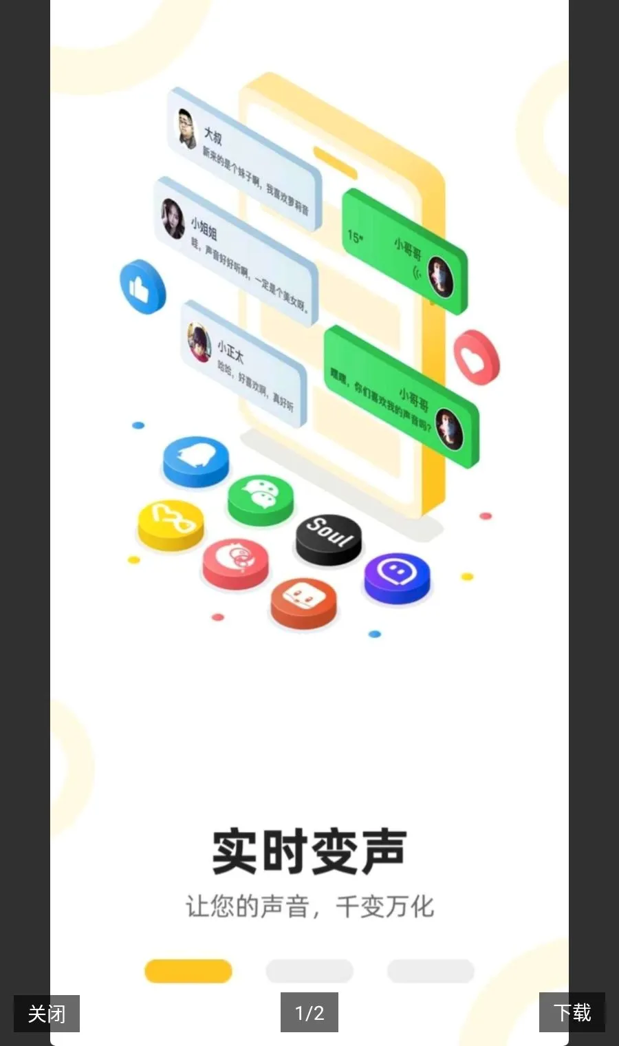 ��Ϸʵʱ������������Ա(���α�������)v1.1.6 �ֻ���