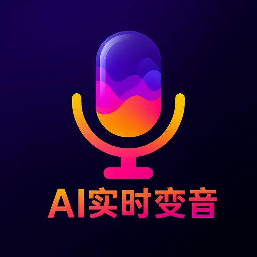 游戏实时变声器解锁会员(手游变声软件)v1.1.6 手机版