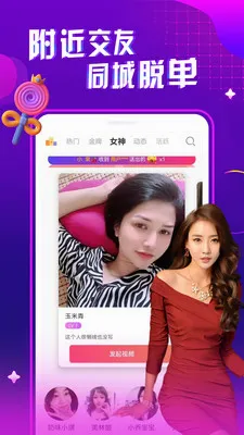 ҹ����Ƶ���콻��2026�ٷ����°汾v1.0.1 ��׿��