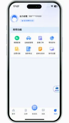 ����������(��Ӧ����������)v3.10.13 �ֻ���