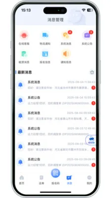 ����������(��Ӧ����������)v3.10.13 �ֻ���