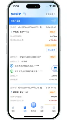 ����������(��Ӧ����������)v3.10.13 �ֻ���