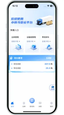 ����������(��Ӧ����������)v3.10.13 �ֻ���