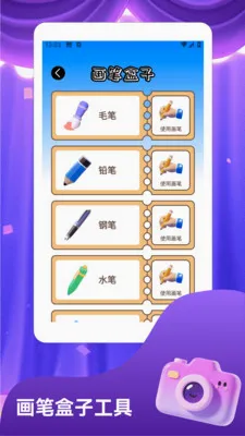 ThePheno(Ӱ�񹤾�App)v1.3 �ֻ���