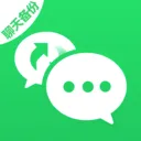 聊天记录云备份王(聊天文件备份软件)v1.0.1 安卓版
