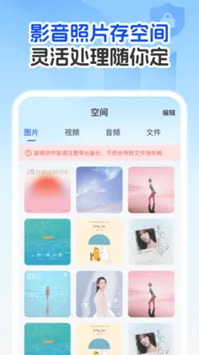 �����¼�Ʊ�����(�����ļ���������)v1.0.1 ��׿��