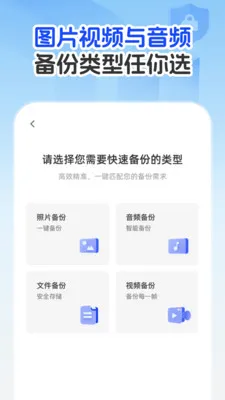 �����¼�Ʊ�����(�����ļ���������)v1.0.1 ��׿��
