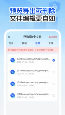 �����¼�Ʊ�����(�����ļ���������)v1.0.1 ��׿��