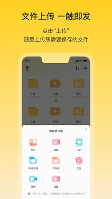 ������(������������)v1.9 ��׿��