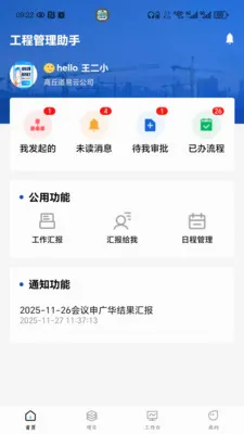 �����ƹ��̰�׿���ֻ���v1.0.07 �ֻ���