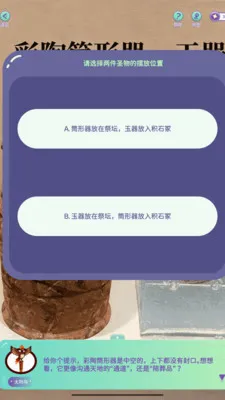 ������������ֻ���v1.2.0 �ֻ���