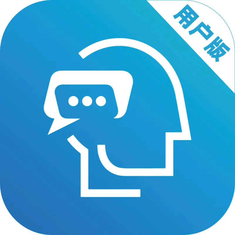 专家云(专业咨询平台)v1.0.3 安卓版