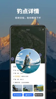 ��ʵɽ����ͼ2026�ٷ����°汾v1.0.7 �ֻ���