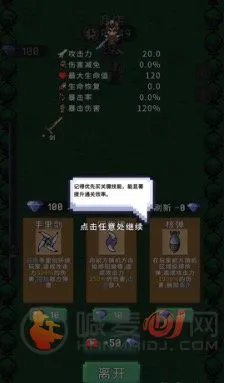 异世界跑男2026官方最新版本 异世界跑男2026官方最新版本